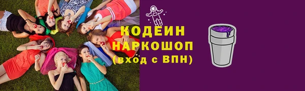 экстази Белоозёрский