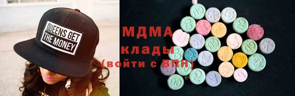 MDMA Балахна